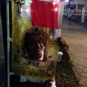 夜道だぺーい
