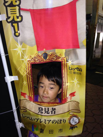 No3めっけ！