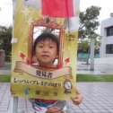 見つけたよ！