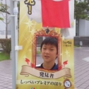 しっぺい大好き！