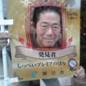 とろりん