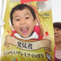 ぺ・ぺ・ぺ
