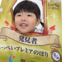 とどかない！！！