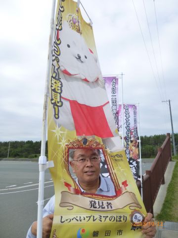 No8見つけた