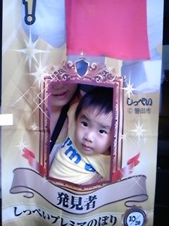 発見したよ!