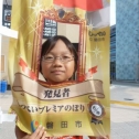 ６ばんみーーーーーーーーけた。