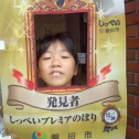 発見