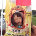 発見！