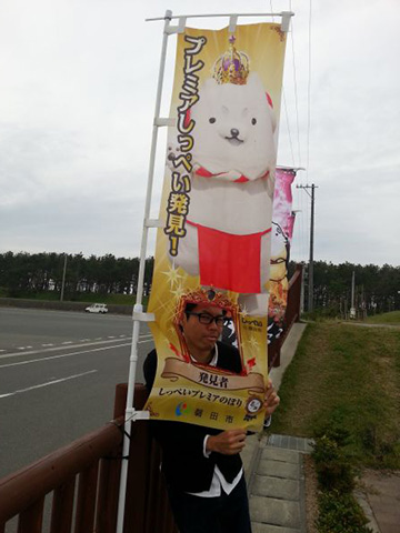 見つけたよ～(^ー^)