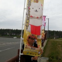 見つけたよ～(^ー^)
