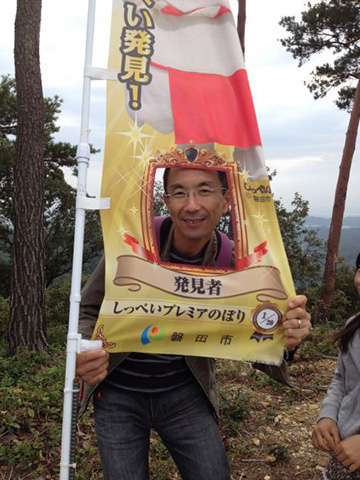 No.1 撮ったどー！