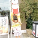 うれしっぺぃ!