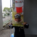 見つけましたっ！