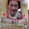 トレッキング