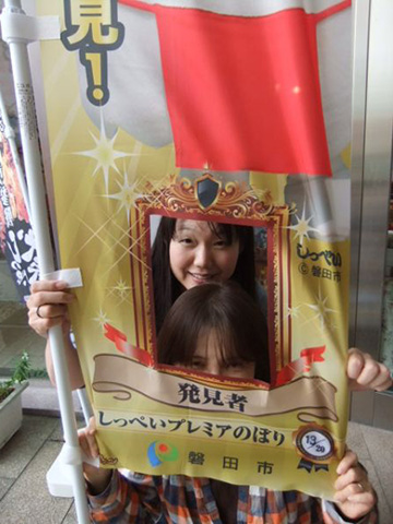 友と写れば恥半分??
