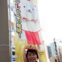撮ったよ～！