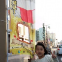 恥ずかしいけど撮ったよ。