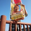 ついにゲット
