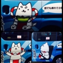 しっぺいタクシー♡