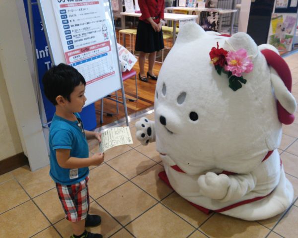 しっぺいくん見て~♪