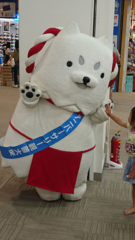 アニバーサリー
