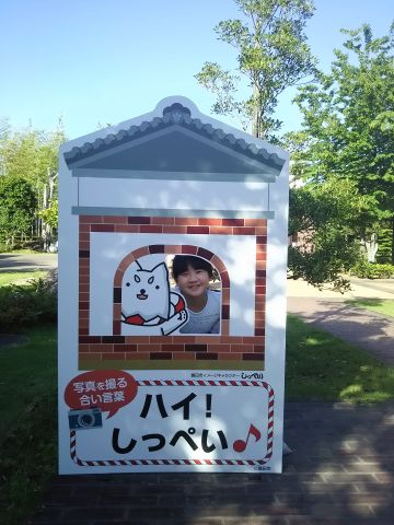 旧赤松家で見つけたよ！