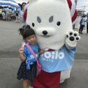 しっぺいとジュビロ応援