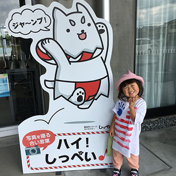 とよおかで
