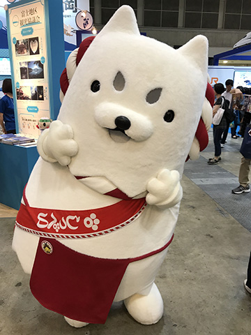 ツーリズムEXPOしっぺい