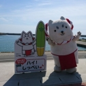渚の交流館でハイ！しっぺい♪