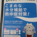 しっぺいのCM.