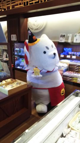 しっぺいの営業
