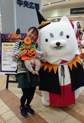 しっぺいとハロウィン 