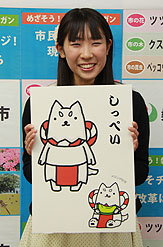 磐田市イメージキャラクター最優秀賞授与