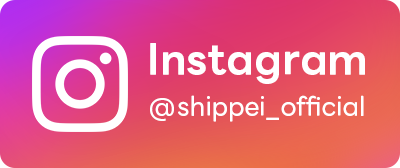 しっぺいのInstagramをチェック